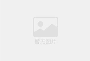 普宁防水补漏公司的电话号码是多少?